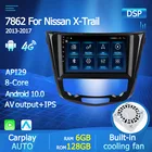 DSP IPS экран Android 10 Carplay авто радио для Nissan X-Trail T32 Qashqai j11 2014 2015 2016 2017 2018 2019 GPS Мультимедиа