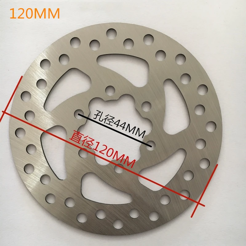 Высококачественные дисковые тормоза для электрического скутера передние и