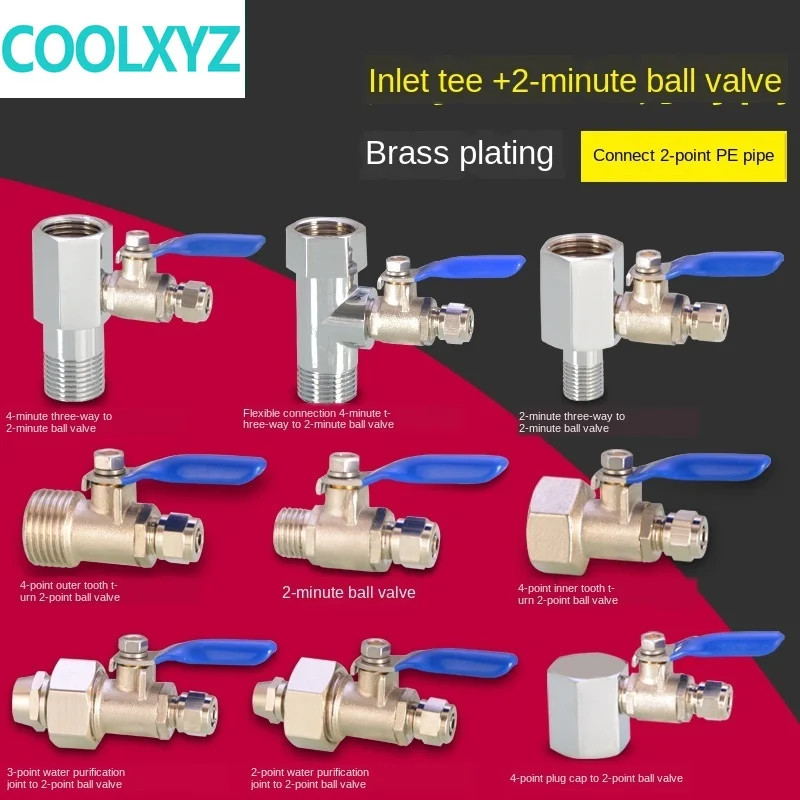 Тройник для очистителя воды бытовой фильтр на входе тройник 1/4 дюйма до шаровой