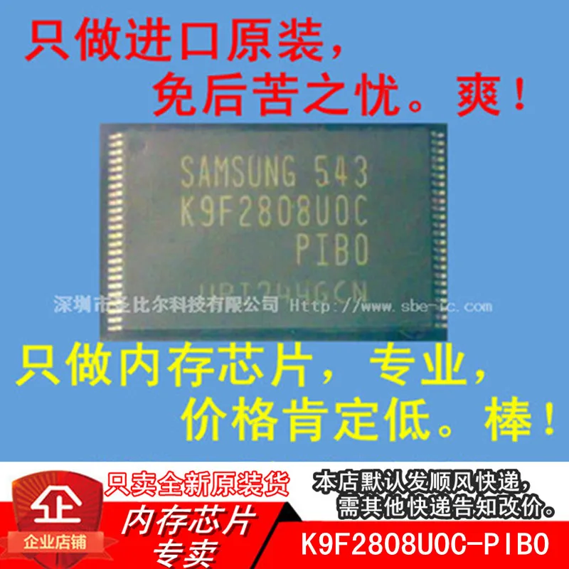 new10piece K9F2808U0C-PIB0  TSOP48    Memory IC