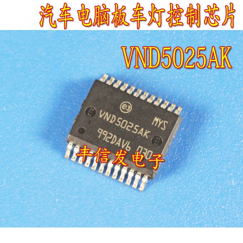 

5Pcs VND5025AK VND5025 SSOP24