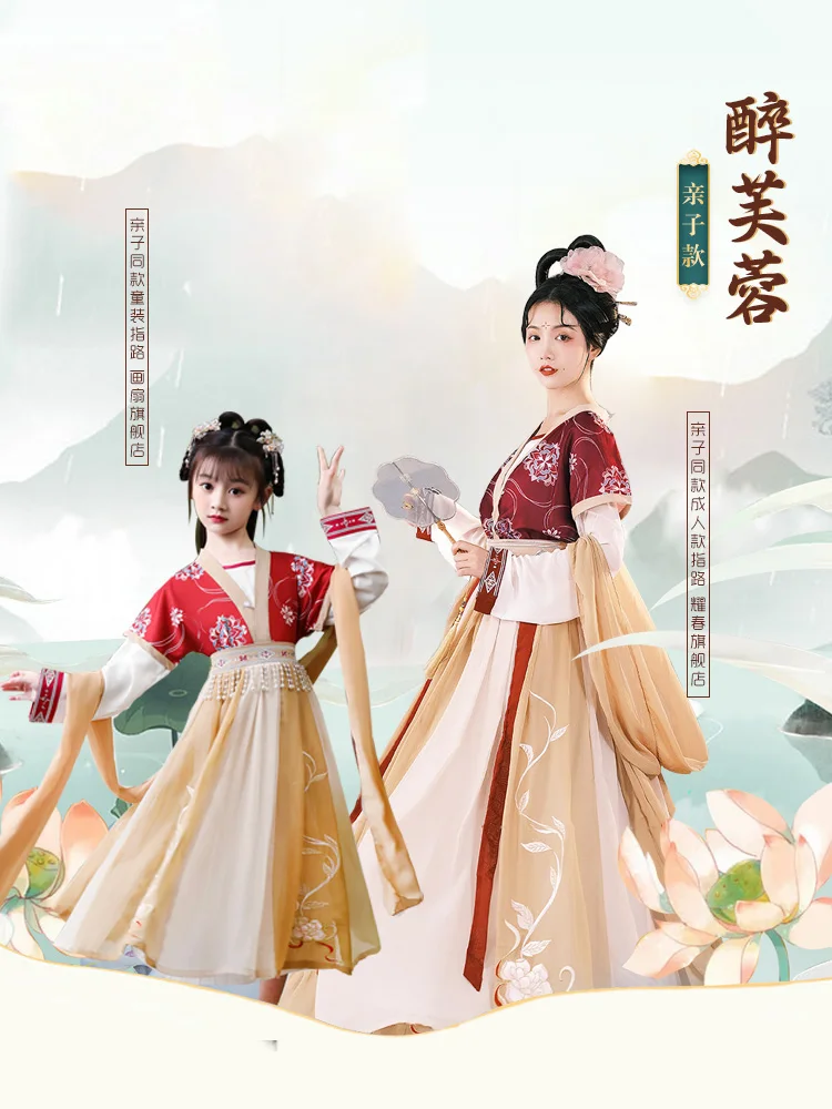 

Original Tang Dynasty Hanfu Dress Female Chinese Style Double-breasted Waist Skirt Restoration Complete Set Traditional Dresses