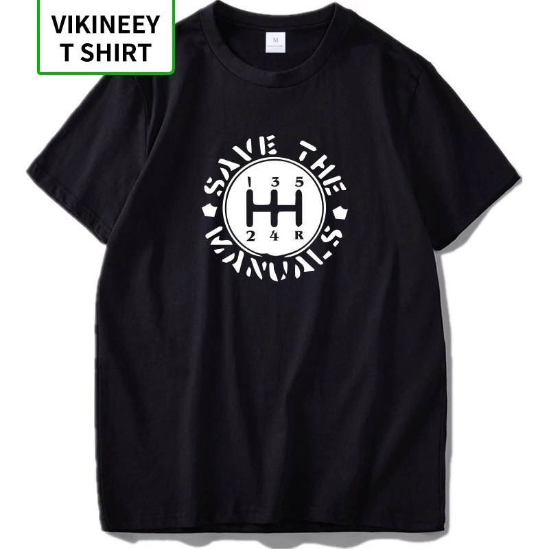 Забавная футболка с рычагом переключения передач Мужская из чистого хлопка