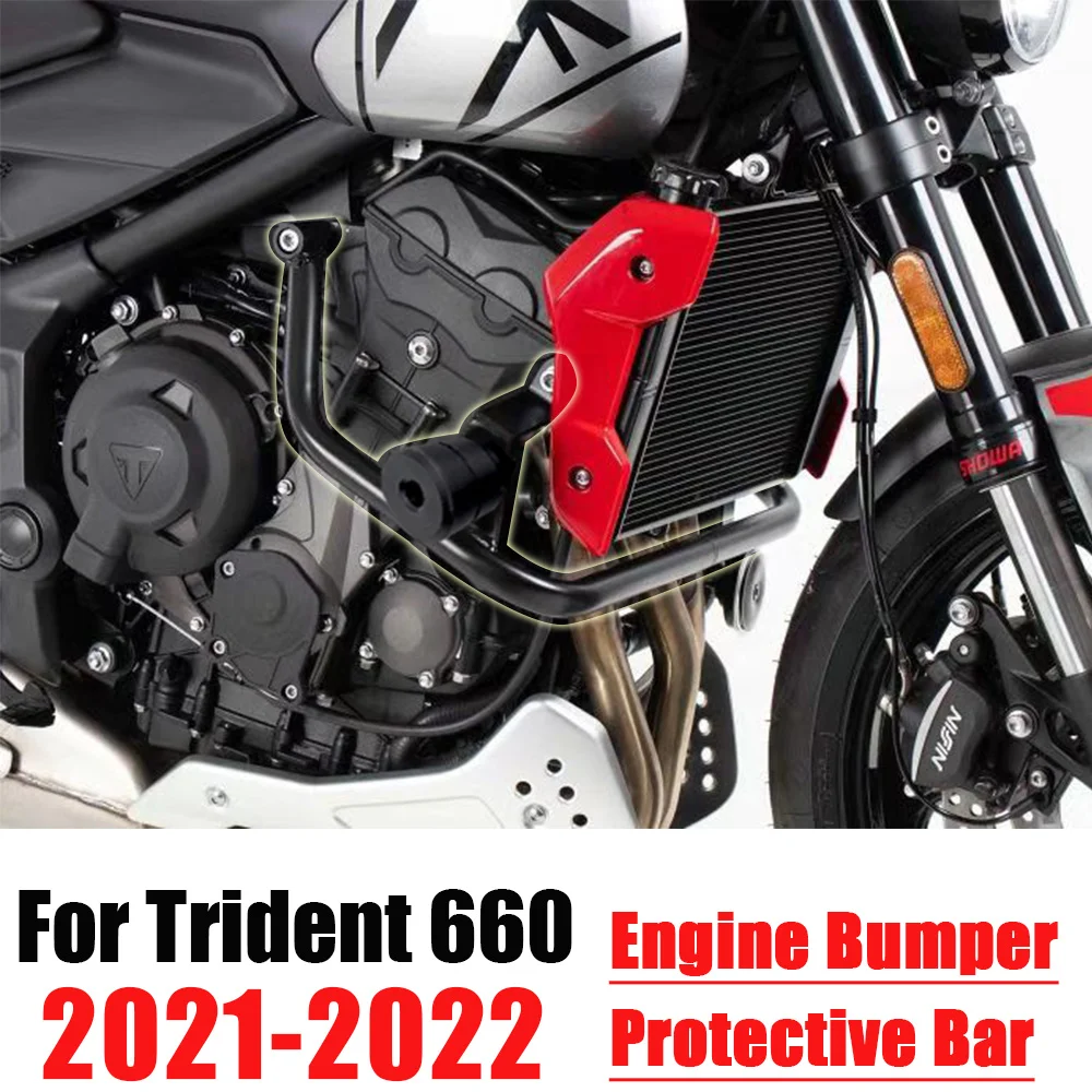 

Защита для мотоцикла Trident 660 TRIDENT660 trident660, защита двигателя, защита от падения, защита рамы 2021 2022