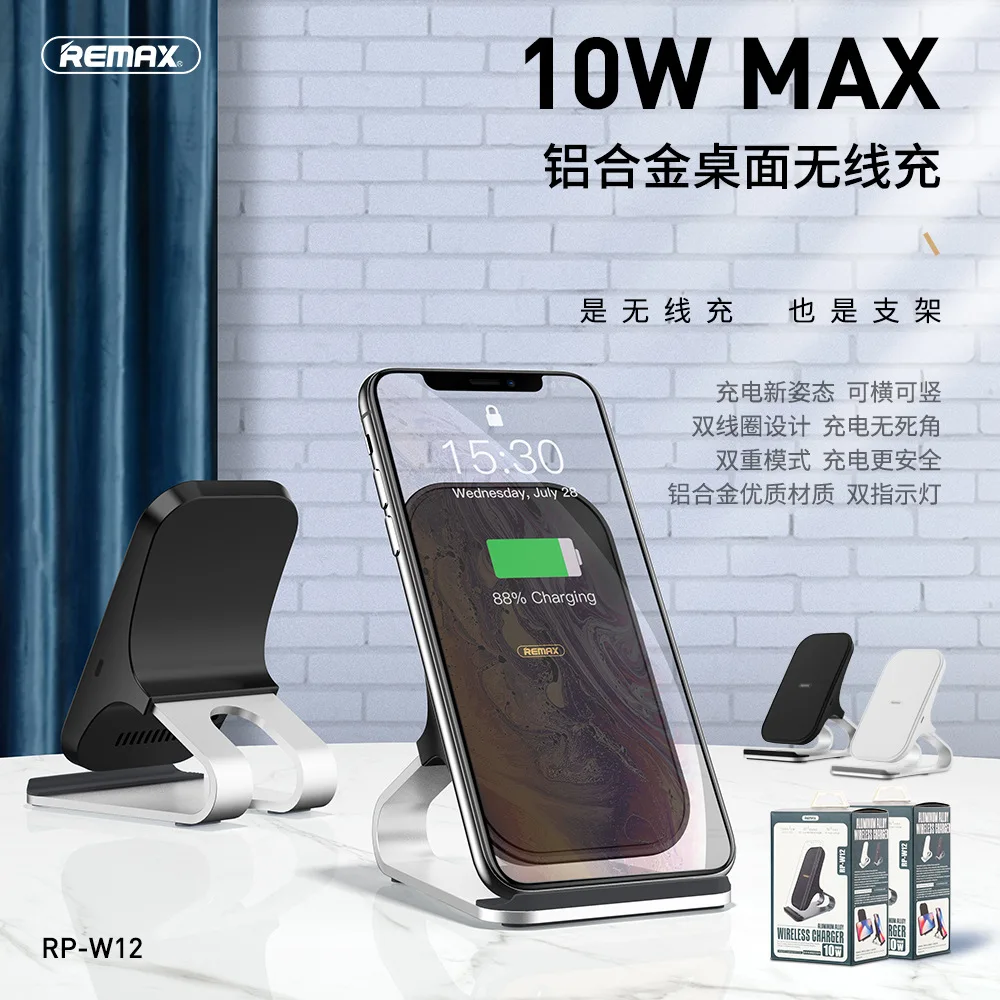 Новый продукт внешний аккумулятор Remax беспроводное зарядное устройство из