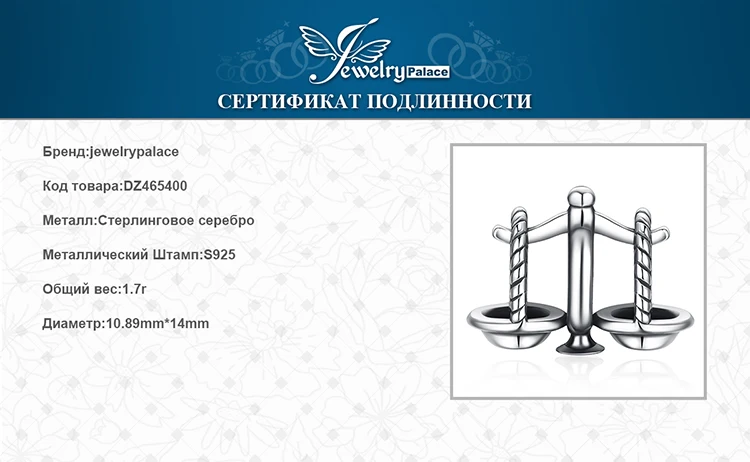 Ювелирный дворец Luck Libra серебряные бусины 925 пробы Подвески Серебро 925 для браслета Серебро 925 Оригинальное Изготовление ювелирных изделий