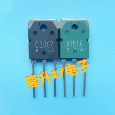 1 пара = 2 шт./лот (1 шт. A1516 C3907) 2SA1516 2SC3907 TO 247|Интегральные схемы| |