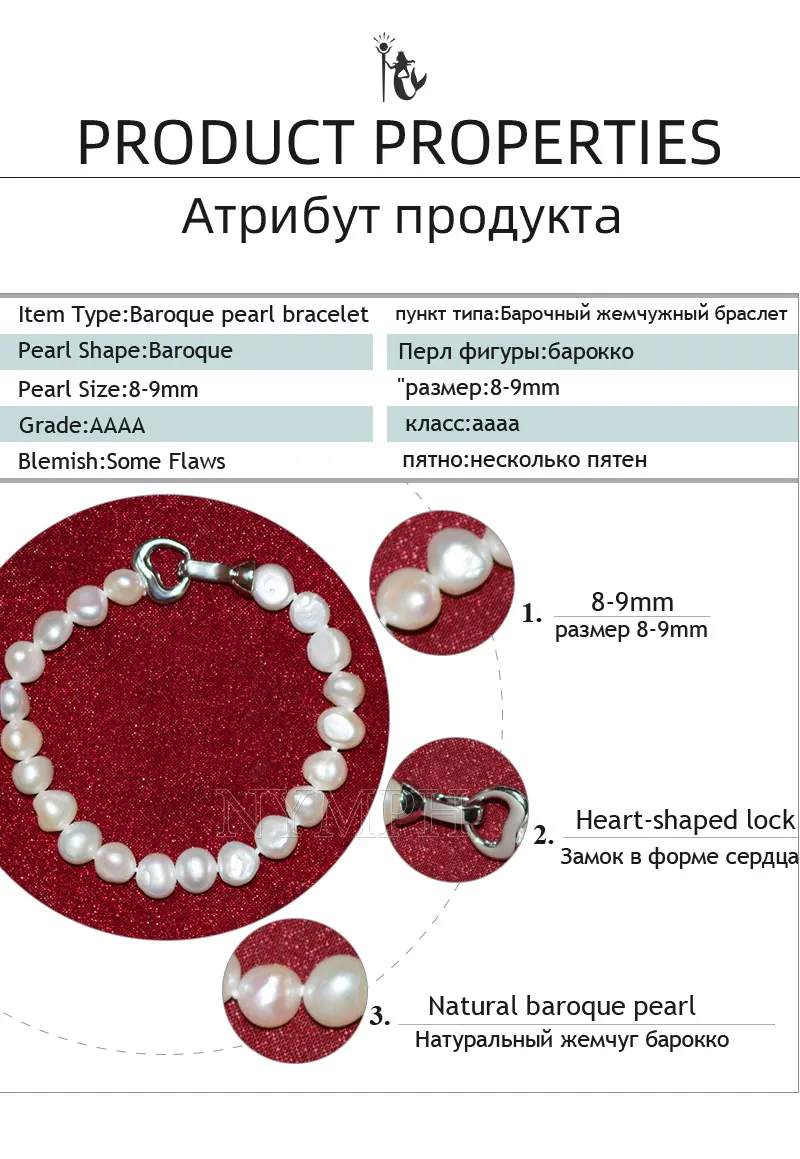 Жемчужное ювелирное изделие Nymph браслеты жемчужные браслеты барокко изысканные ювелирные изделия белый пресноводный жемчуг подарок для женщин S007