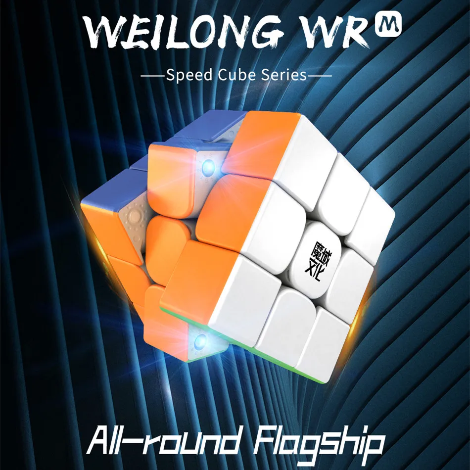 Магнитный куб Moyu Weilong WRM2021 3x3 WRM 2021 скоростной волшебный WCA Профессиональный пазл