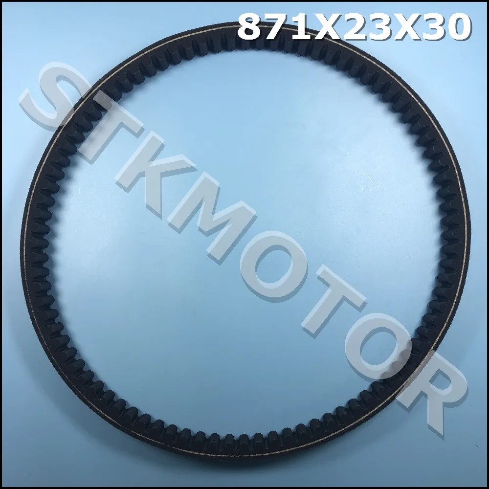 871 23 30 CVT приводной ремень 871X23X30 для 250CC 257CC 260CC 300CC YP VOG Yamaha Linhai Manco talon скутер картинг Багги ATV запчасти