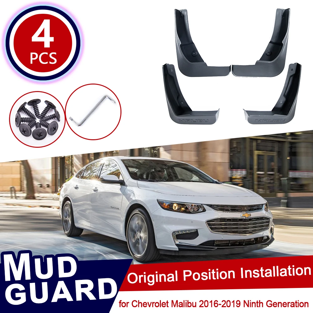 4 шт./комплект брызговики для Chevrolet Malibu 2016 2019 Mk9|Наклейки на автомобиль| |