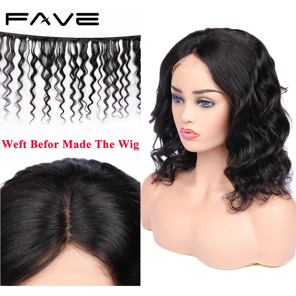 FAVE 4*4 кружевные парики свободные волнистые бразильские человеческие Remy
