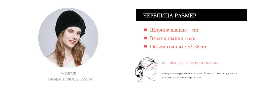 ENJOYFUR женские зимние шапки из натурального меха норки, женские Стразы, искусственная кожа, норковая Цветочная шапочка с украшением, теплый вязаный мех