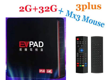 [Подлинный] Reasy для волокна EVPAD3s/3 plus/3max+ ТВ evbox бесплатно ТВ live в HK, TW, Корея, Япония, Сингапур, Малайзия Таиланд Phlippines - Цвет: evpad 3plus with mx3