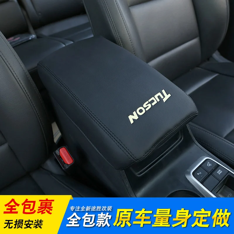 

Для Hyundai Tucson 2015 2016 2017 2018 автомобильный центральный подлокотник 3D дизайн крышка из искусственной кожи Аксессуары