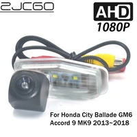 zjcgo car rear view reverse backup parking ahd 1080p camera for honda city ballade gm6 accord 9 mk9 20132018