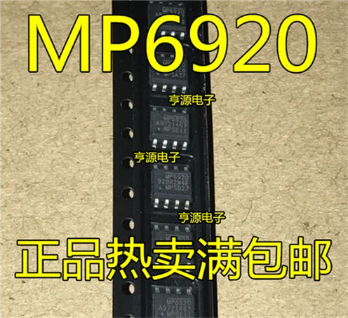 

MP6920DN MP6920 SOP8
