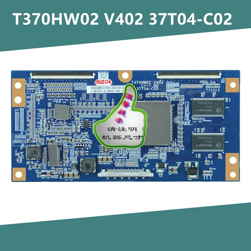 Бесплатная доставка оригинальная логическая плата T370HW02 V402 37T04 C02 для 37 дюймового