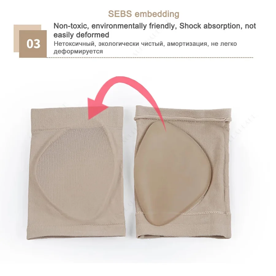 Силиконовые гелевые арки для ног ортопедическая арка поддержка стопы фиксатор