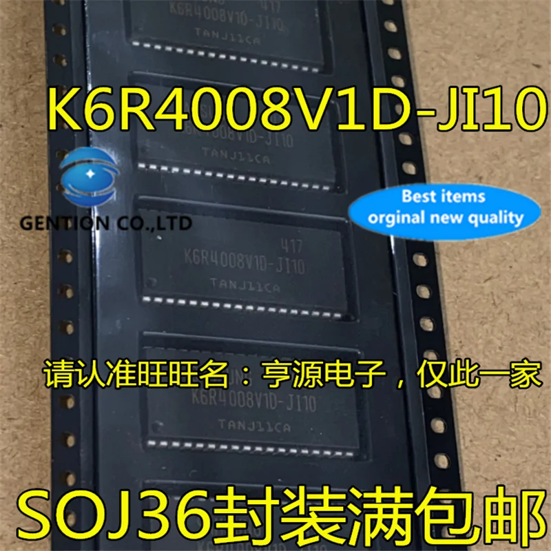 

10 шт K6R4008 K6R4008V1D-JI10 SOJ чип памяти в наличии 100% новый и оригинальный