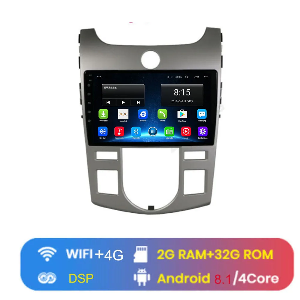 4G WIFI (2G 32G) 4G LTE Android 8,1 для KIA Forte Cerato 2008 2009 2010 2011 2012 Мультимедиа стерео автомобильный dvd-плеер навигация gps радио - Цвет: 4G WIFI (2G 32G)