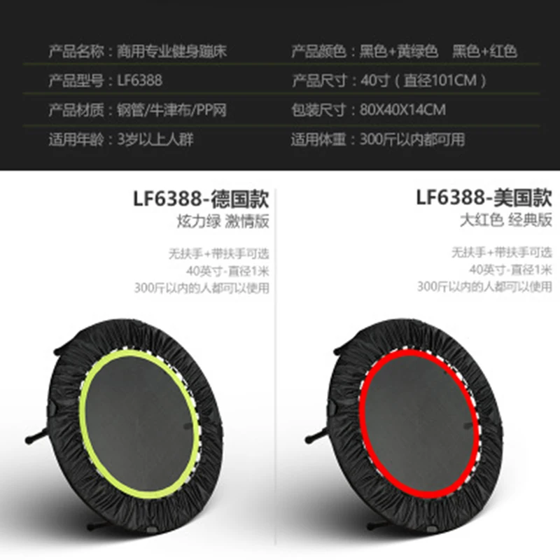 Батут для взрослых Детская домашняя складная кровать прыжков с подлокотниками