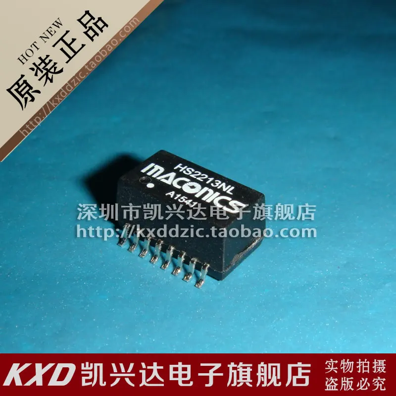 

10 шт. HS2213 HS2213NL SOP-16