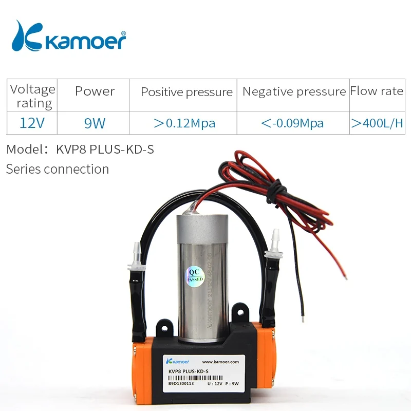 Kamoer 12В/24В KVP8 Plus DC вакуумный насос с использованием геотермальной энергии(кисть для консилера/с бесщеточным двигателем постоянного тока, воздушный насос, высокая Давление - Напряжение: KVP8 PLUS-KD-S