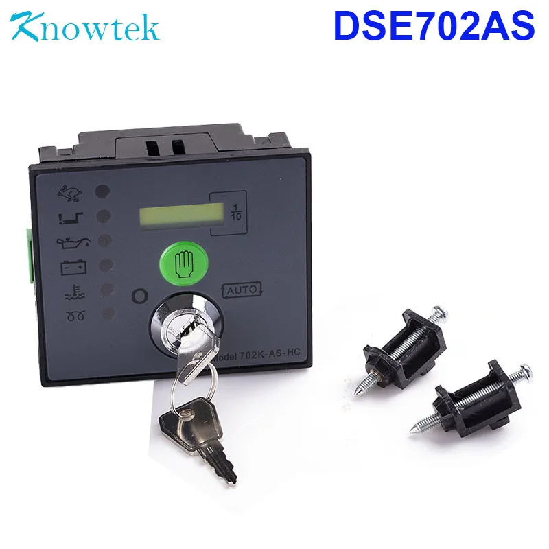 DSE702AS контроллер генератора автоматический запуск с ключами DSE 702K AS DSE702