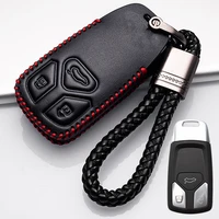 key cover car key case for audi a4 b9 q5 q7 tt tts 8s 2016 2017 car smart remote car styling top layer leather