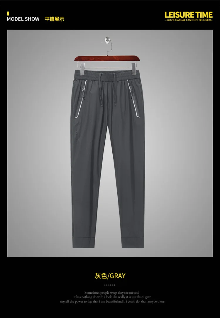 

Big size L~8XL summer men`s Ice silk fabric sports sweatpants Slim Stretch Loose pant men Military Waterproof Quick Dry trousers