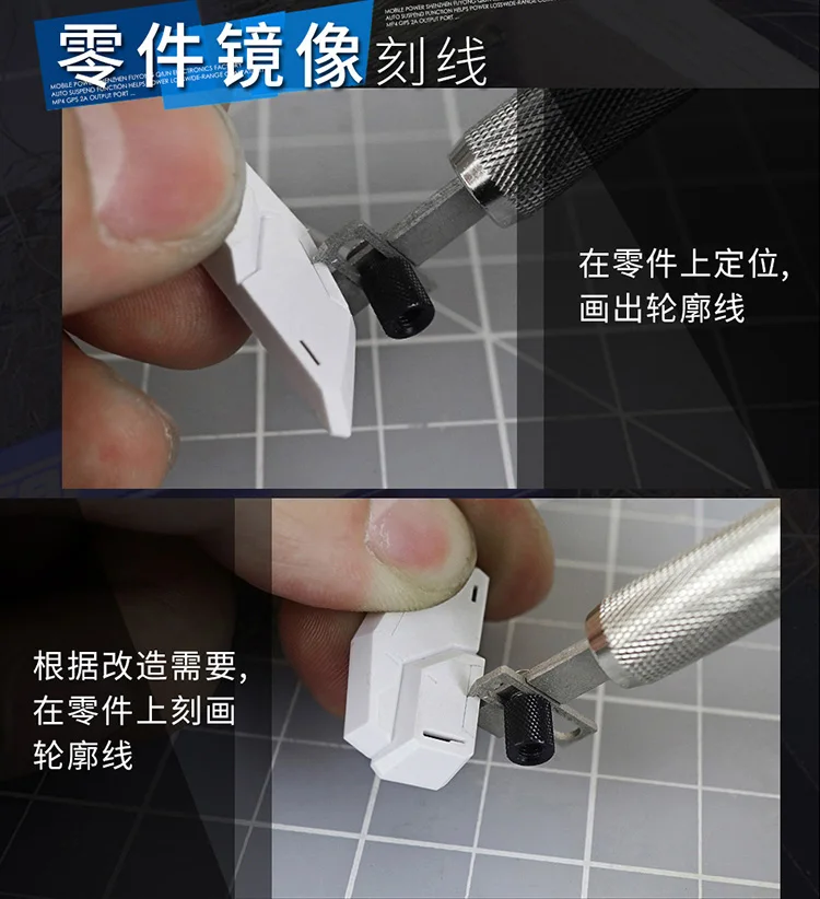 Зеркальный гравировальный нож вспомогательный Gundam военная модель используемый