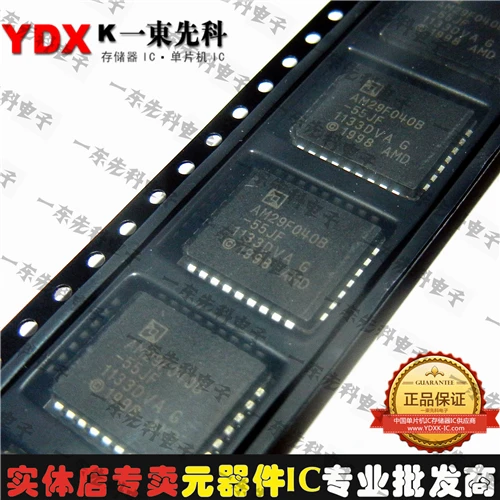 

Freeshipping 10PCS/LOT AM29F010B-70JD AM29F010B-70JF AM29F010B PLCC
