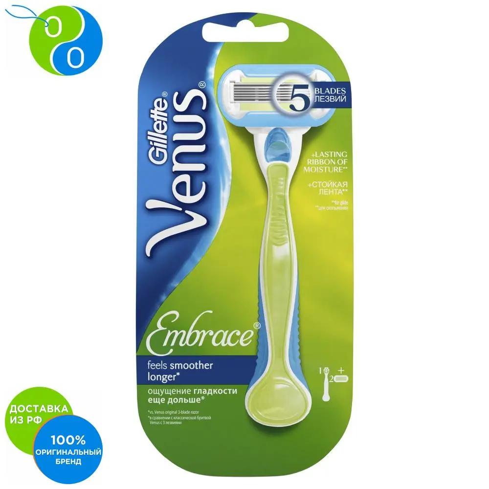 Женская бритва Gillette Venus Embrace + Сменная кассета 2 шт. venus comfortglide spa breeze розовая gillett |