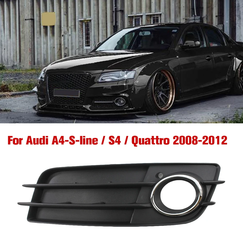 Для AUDI S4 A4-Sline B8 левый правый противотуманный светильник рь гриль 8K0807681C 8K0807682C