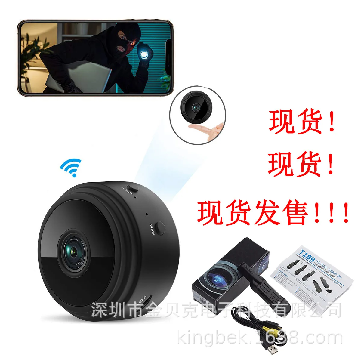 

The A9 camera MiNi Wifi Camera wireless 1080P wide-angle HD A9 has a built-in battery camera