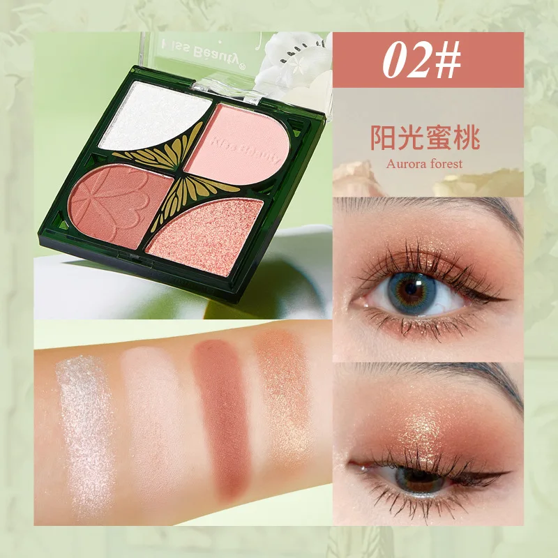 

Four-color eyeshadow palette student small disc portable pearl matte earth color make up palette contour palette eye glitter