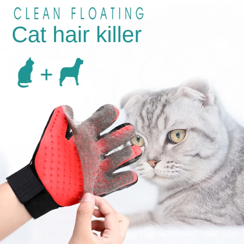 

Перчатки для домашних животных, перчатки для кошек, плавающие собаки, расческа, купание домашних животных, товары для массажа, инструменты д...