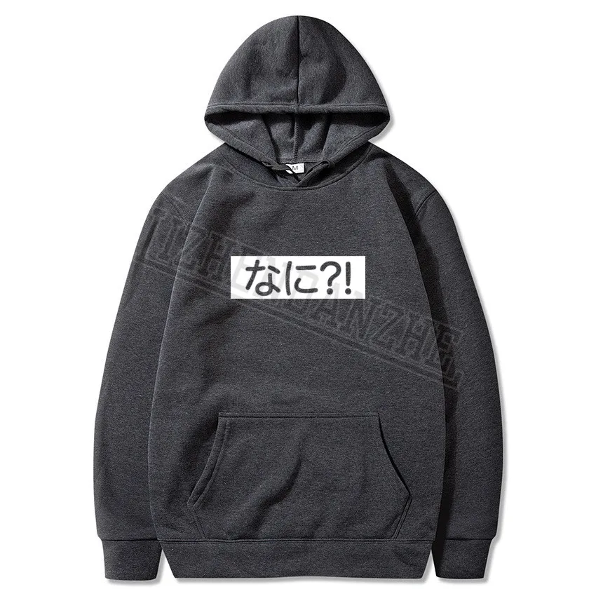Японский бренд Nani модные мужские толстовки весна-осень повседневные мужская и
