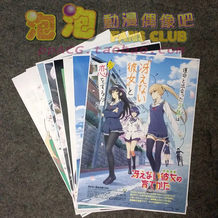 

8 шт./1 лот, направленные Kasumigaoka Utaha Hyodo Мичиру изображение Плакаты цифры постер 42x29 см для монтажа на стену коллекция украшений для дома подаро...