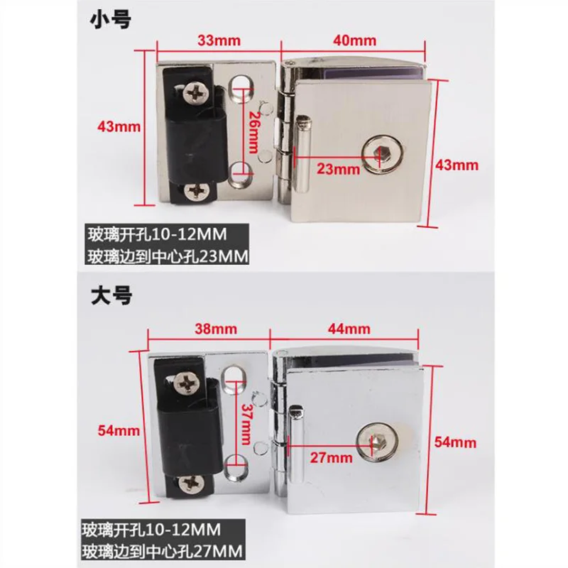 90 Degree Bilateral Clip Cake Cabinet Glass Hinge High Quality Punch-free Wine Furniture Hardware | Обустройство дома