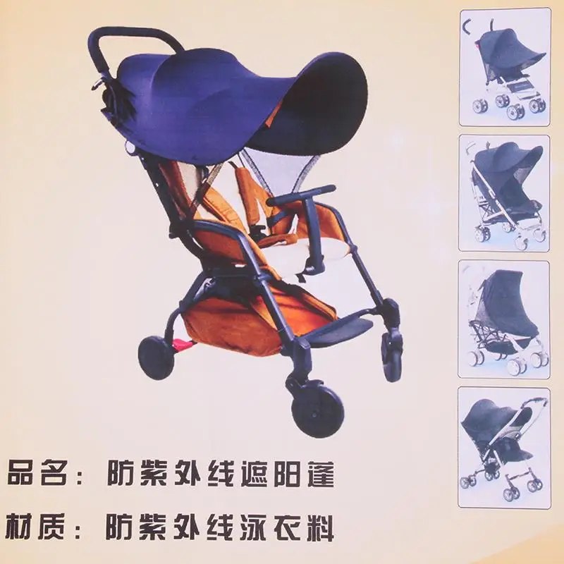Baby Stroller Sun Canopy Shade Awning Cove Sunshade Protection Hoods Buggy Accessories | Мать и ребенок