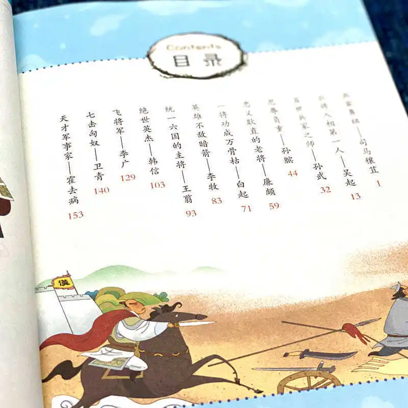 2021 новейшая популярная полноценная версия детской раскраски века Pinyin Edition