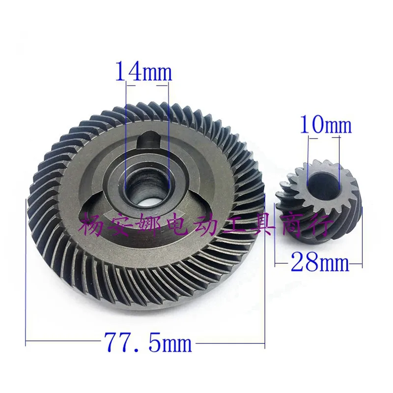 Комплект металлических шестерен для углового шлифовального станка BOSCH GPS 20 180 /