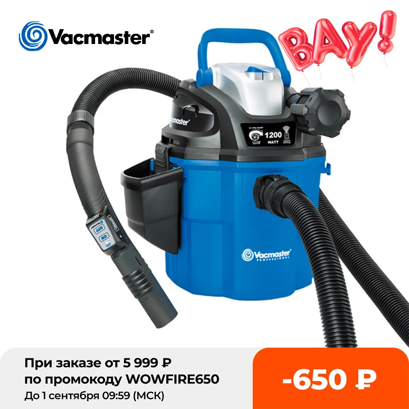 

Пылесос Vacmaster автомобильный 3 в 1, Влажная и сухая уборка, 18 л