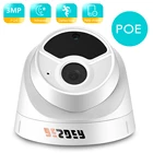 BESDER 3MP 2MP IP66 IP-камера для видеонаблюдения POE H.265 Встроенная аудиосистема ИК-камера 20 м CCTV P2P Обнаружение движения Скоростная купольная сетевая камера