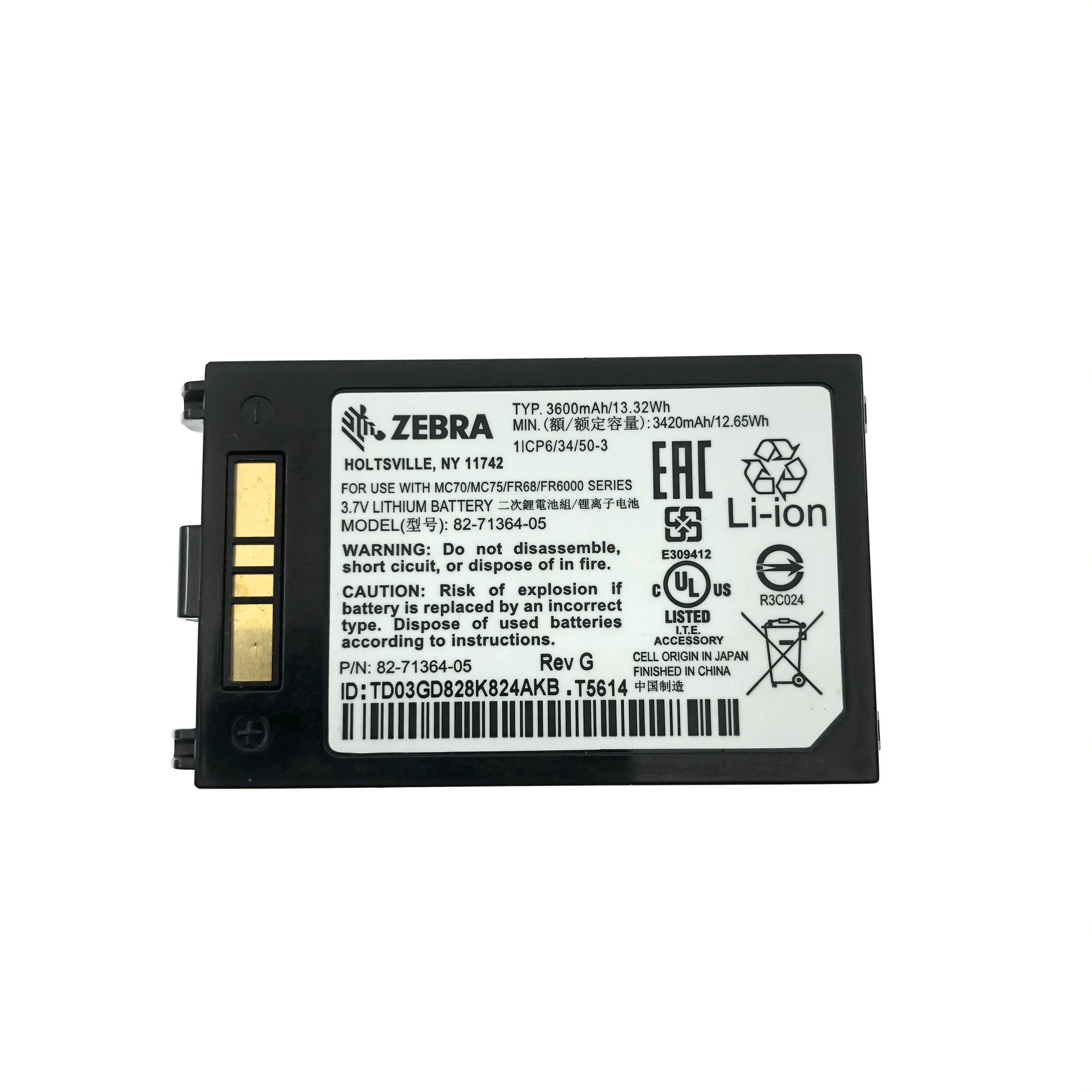 Новый оригинальный аккумулятор большой емкости для Motorola Zebra Symbol - Цена: 43395.56