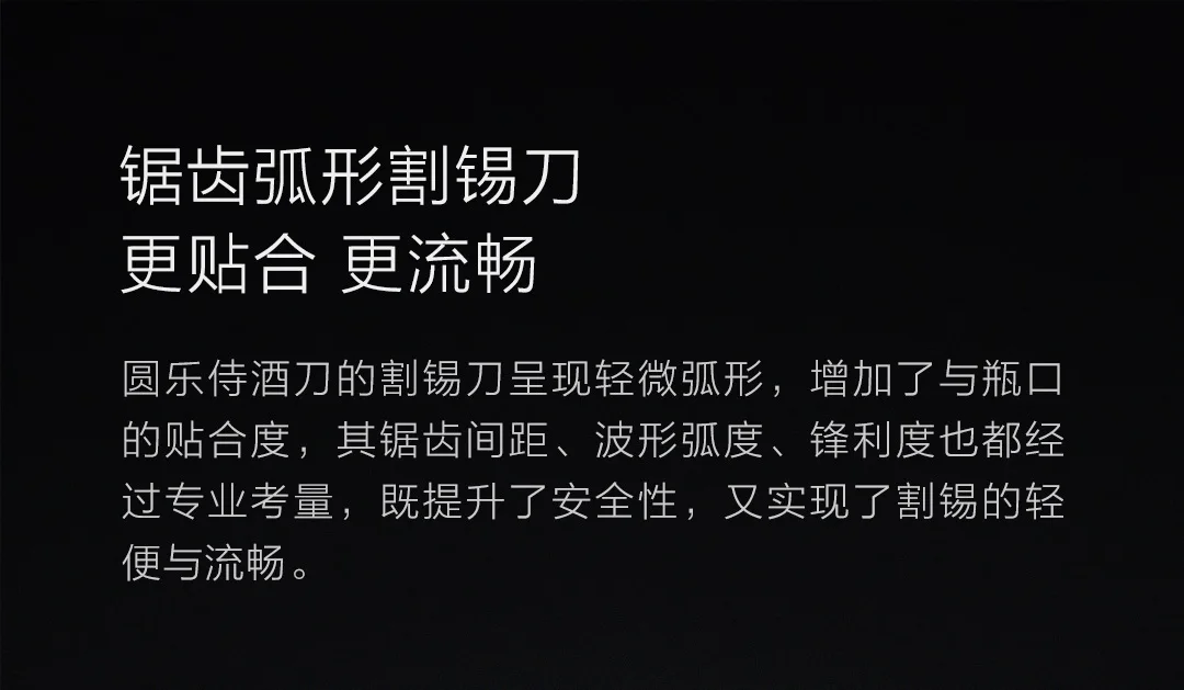 Xiaomi из нержавеющей стали sommelier серебро из всех нержавеющей стали необычайно прочный Xiomi нож для вина из нержавеющей стали