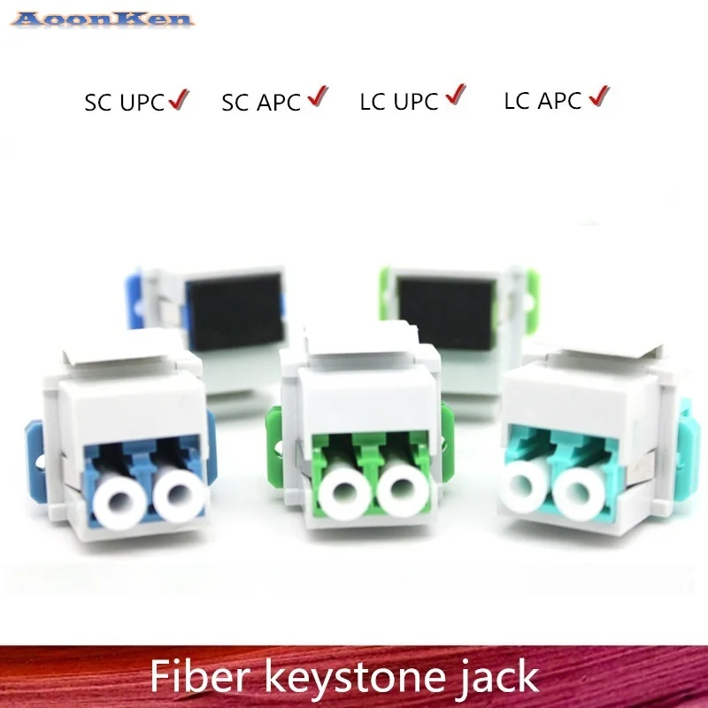

10pcs/lot Snap Fitting Duplex LC SC UPC APC Connector Fiber Optic Keystone Jack Adapter