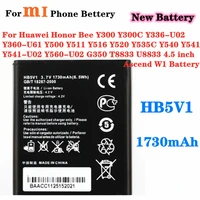 hb5v1 for huawei honor bee y300 y300c y336 u02 y360 u61 y500 y511 y516 y520 y535c y540 y541 y541 u02 y560 u02 g350 t8833 battery